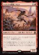 【Foil】【日本語版】ハゾレトの勇者、サムト/Samut, Hazoret's Champion