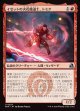 【日本語版】イゼットの火花魔道士、トミク/Tomik, Izzet Sparkmage