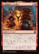 【Foil】【日本語版】紅蓮術師としての歩み/Way of the Pyromancer