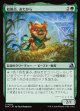 【日本語版】結節点、おたから/Loot, the Nexus