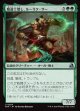 【日本語版】魔道士壊し、ルーリク・サー/Ruric Thar, Magecrusher