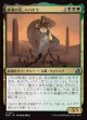 【日本語版】砂漠の牙、ハパチラ/Hapatra, the Desert Fang