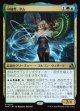 【Foil】【日本語版】可能性、タム/Tam, the Possibility