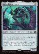 【Foil】【日本語版】銀白の防衛者、カーン/Karn, Argent Defender