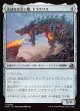 【日本語版】永劫なる災い魔、トラクソス/Traxos, Scourge Eternal
