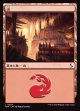 【日本語版】山/Mountain
