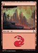 【日本語版】山/Mountain