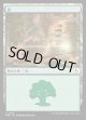 【日本語版】森/Forest