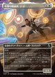 【日本語版】【ボーダーレス】光盾の熟練者、テヨ/Teyo, Lightshield Expert