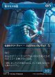 【Foil】【日本語版】【ボーダーレス】聖サリアの霊/Geist of Saint Thalia
