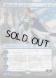 【日本語版】【ボーダーレス】現実を彫る者、ジェイス/Jace, Reality Sculptor