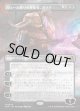 【日本語版】【ボーダーレス】ヴェール被りの解体者、ガラク/Garruk, Veiled Butcher