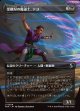 【日本語版】【ボーダーレス】金剛刃の魔道士、テヨ/Teyo, Diamondblade Mage