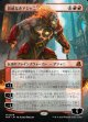 【Foil】【日本語版】【ボーダーレス】容赦なきアジャニ/Ajani Unrelenting