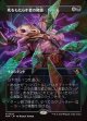 【日本語版】【砕けし鏡像・ボーダーレス】死をもたらす者の隆盛/Rise of the Deathbringer