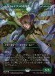【日本語版】【砕けし鏡像・ボーダーレス】ヘクスヘイヴンの活性者/Hexhaven Invigorator