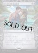 【日本語版】【刻む者の要塞・ショーケース】ヴラスカの最後の慈悲/Vraska's Final Mercy