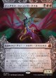 【Foil】【日本語版】【刻む者の要塞・ショーケース】イングリス・スティンガークイル/Ingris Stingerquill