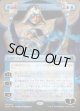 【日本語版】【ブレインツイスターシリーズ・ボーダーレス】理論家、ジェイス・ベレレン/The Theorist, Jace Beleren