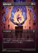 【日本語版】【ブレインツイスターシリーズ・ボーダーレス】絶望的批評/Terminal Criticism
