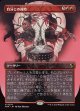 【Foil】【日本語版】【ブレインツイスターシリーズ・ボーダーレス】自分との対峙/Face Yourself