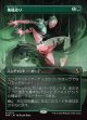 【Foil】【日本語版】【ブレインツイスターシリーズ・ボーダーレス】傀儡造り/Puppet Crafting
