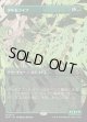 【日本語版】【ブレインツイスターシリーズ・ボーダーレス】タルモゴイフ/Tarmogoyf