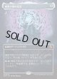 【日本語版】【ブレインツイスターシリーズ・ボーダーレス】模倣宇宙の支点/The Echoverse Fulcrum