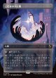 【日本語版】【ブレインツイスターシリーズ・ボーダーレス】こだまの大広間/Hall of Echoes