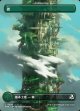 【Foil】【日本語版】【塔・ボーダーレス】森/Forest