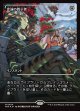 【Foil】【日本語版】【ジャパンショーケース】忠誠の教示者/Loyal Tutor