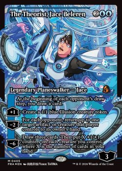 画像1: 『Foil』『英語版』『ジャパンショーケース』理論家、ジェイス・ベレレン/The Theorist, Jace Beleren