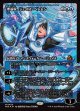 【Foil】【日本語版】【ジャパンショーケース】理論家、ジェイス・ベレレン/The Theorist, Jace Beleren