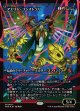 【Foil】【日本語版】【ジャパンショーケース】アエリド・コンストラリ/Aerid Konstrari