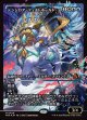【Foil】【日本語版】【ジャパンショーケース】デンジロア・フェイトホールド/Denzilore Fatehold
