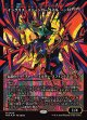 【Foil】【日本語版】【ジャパンショーケース】イングリス・スティンガークイル/Ingris Stingerquill
