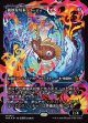 【Foil】【日本語版】【ジャパンショーケース】貪欲な写本、コーディ/Codie, Ravenous Codex