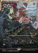 【フラクチャーFoil】【日本語版】【ジャパンショーケース】忠誠の教示者/Loyal Tutor