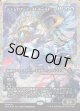 【フラクチャーFoil】【日本語版】【ジャパンショーケース】デンジロア・フェイトホールド/Denzilore Fatehold