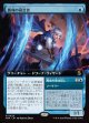 【Foil】【日本語版】【拡張枠】勝利の預言者/Diviner of Victory/Unwind History