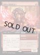 【Foil】【日本語版】【拡張枠】驕慢な戦闘魔道士/Pompous Battlemage/Improvised Act