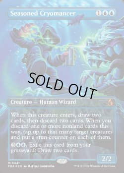 画像1: 『Foil』『英語版』『Secret Lair Bundle』歴戦の冷術士/Seasoned Cryomancer