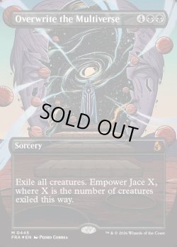 画像1: 『Foil』『英語版』『Secret Lair Bundle』多元宇宙の上書き/Overwrite the Multiverse
