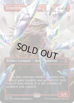 画像1: 『ファセットFoil』『英語版』『砕けし鏡像・ボーダーレス』孔爪の巨像/Craterclaw Colossus
