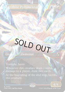 画像1: 『ファセットFoil』『英語版』『砕けし鏡像・ボーダーレス』凍傷の紅蓮精霊/Frostbite Pyromental