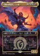 【日本語版】力線の世話人、ニッサ/Nissa, Leyline Tamer