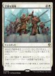 【日本語版】完璧な策略/Flawless Maneuver