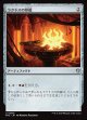【日本語版】ラクドスの印鑑/Rakdos Signet