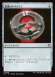 【日本語版】耽溺のタリスマン/Talisman of Indulgence