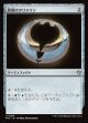 【日本語版】発展のタリスマン/Talisman of Progress